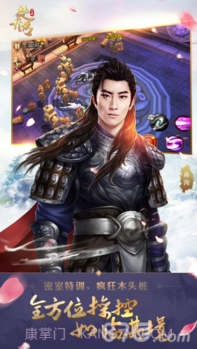 特工皇妃楚乔传截图4 特工皇妃楚乔传截图4