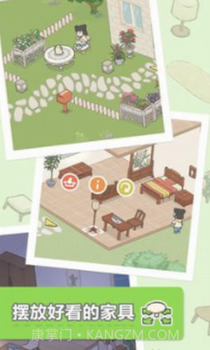 团子和胖友们的日常截图3