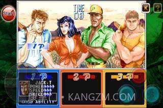 恐龙快打无限币截图2