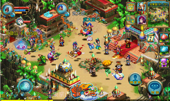 明珠西游安卓客户端截图1