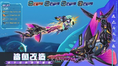 机械鲨模拟器截图1 机械鲨模拟器截图1