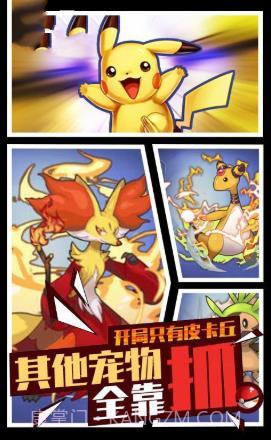 去吧精灵王截图1 去吧精灵王截图1