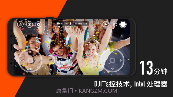 Tello无人机截图3