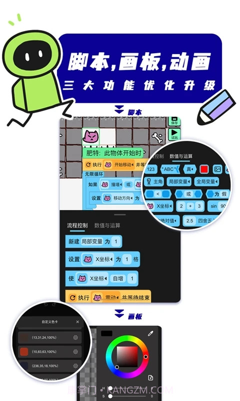 创游世界无限G币截图3