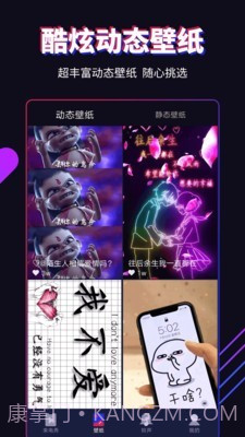 多来电截图3 多来电截图3