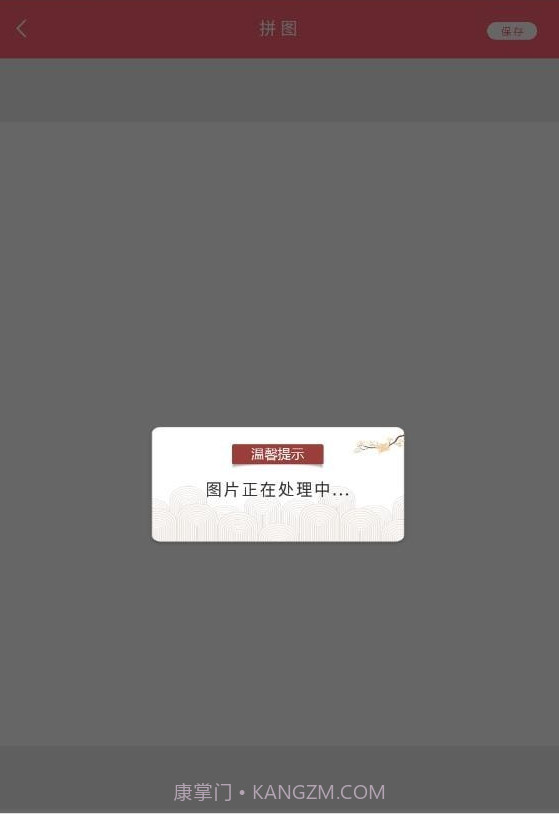 高级美相机截图2