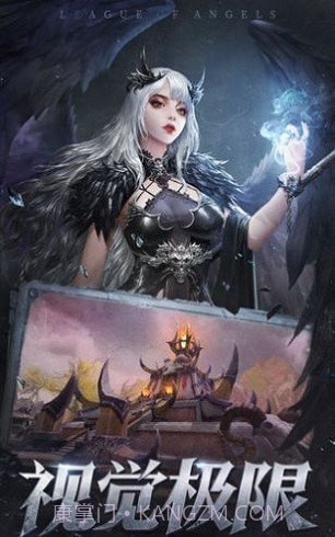 大天使勇者再临截图4