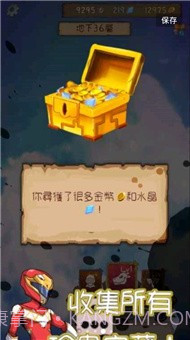 最强地牢截图4 最强地牢截图4