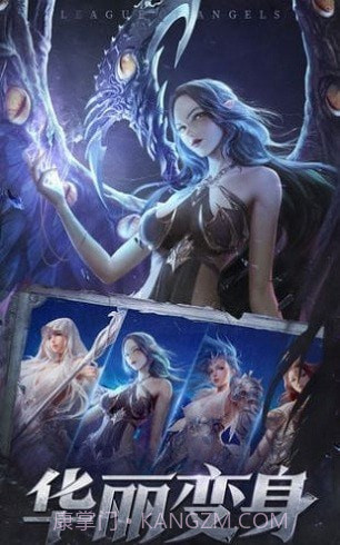 大天使勇者再临截图1