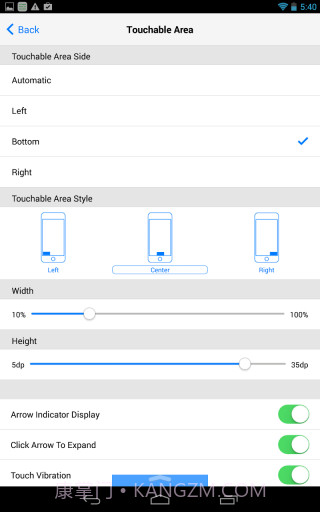 控制中心 Control Center截图1 控制中心 Control Center截图1