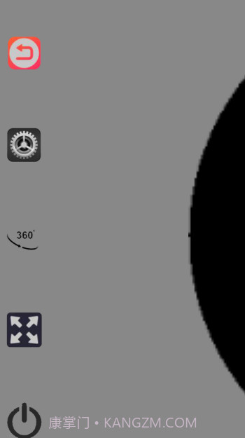 Better_vision截图3 Better_vision截图3