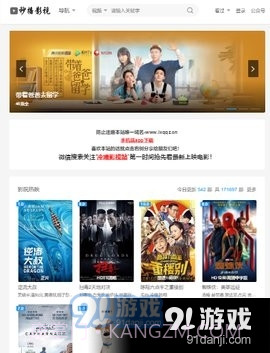 冷曦影视大全截图1 冷曦影视大全截图1