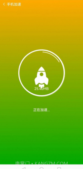 菠萝手机助手截图2 菠萝手机助手截图2