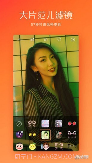 快手模块截图3 快手模块截图3