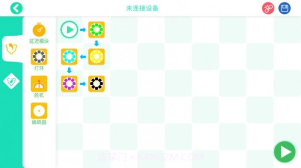 小方糖C截图2 小方糖C截图2