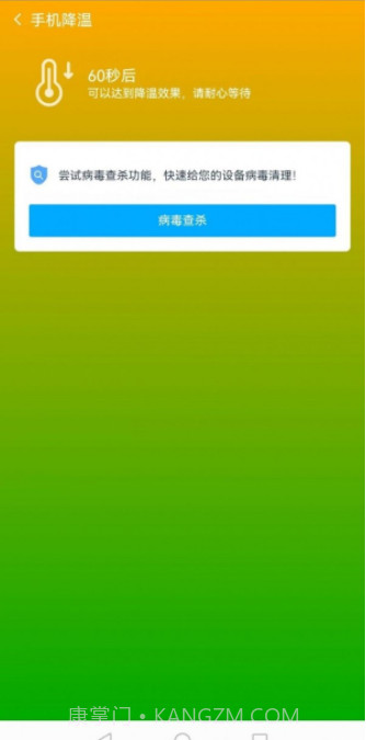 菠萝手机助手截图4 菠萝手机助手截图4