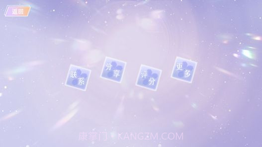 璀璨星空截图3 璀璨星空截图3