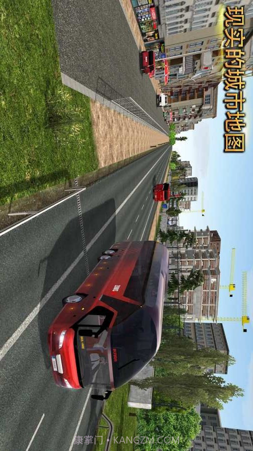 公交车模拟驾驶截图2 公交车模拟驾驶截图2