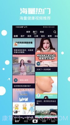 蚂蚁云医截图2 蚂蚁云医截图2