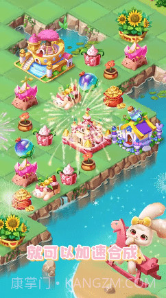 欢乐合成岛截图2