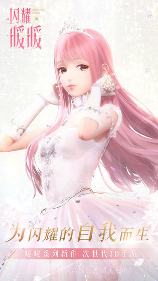 闪耀暖暖台服截图4 闪耀暖暖台服截图4