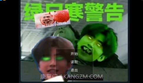 逃离坤坤截图2 逃离坤坤截图2