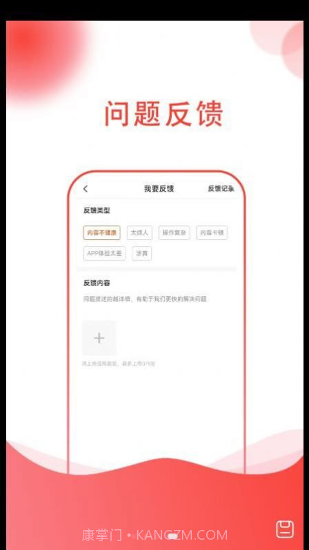 惠团购截图4 惠团购截图4