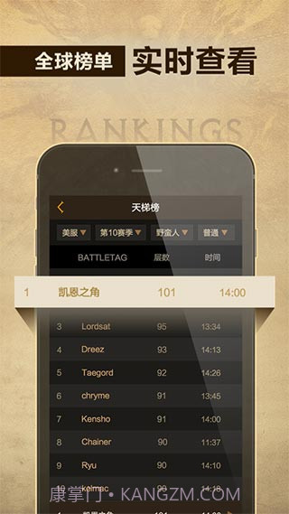 凯恩之角v1.7.10截图3