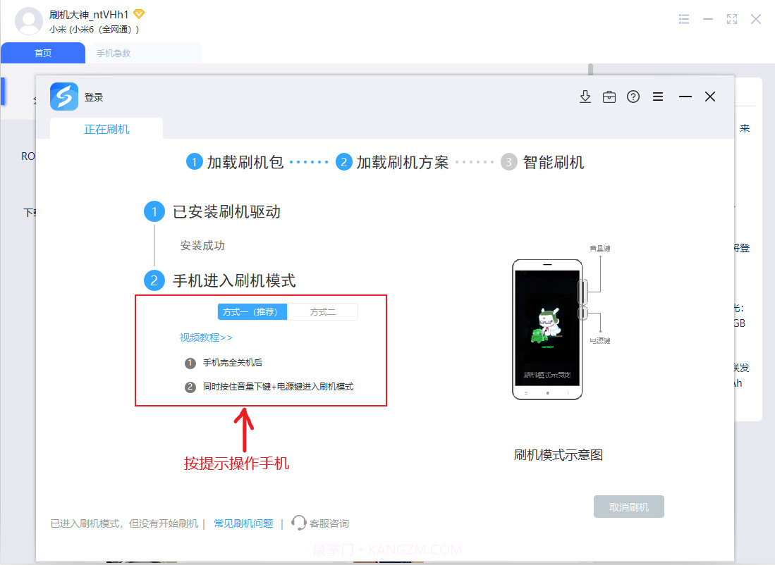 秒懂手机截图4 秒懂手机截图4