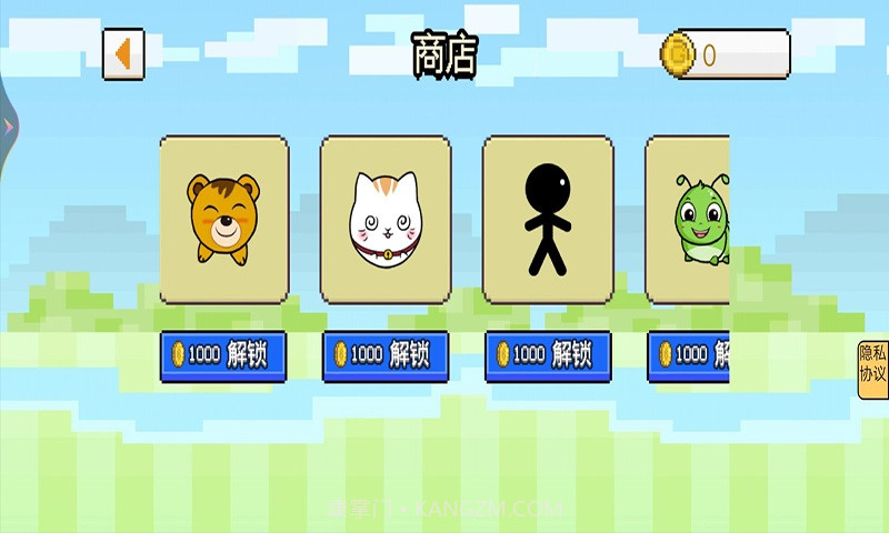 茶叶蛋闯关记截图4