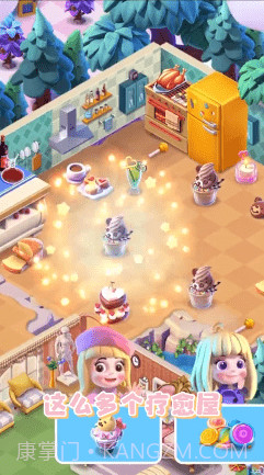 欢乐合成岛截图4