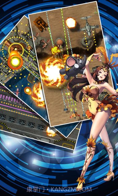 国民飞机大战截图2 国民飞机大战截图2