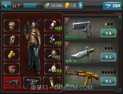 3D生化危机行尸走肉截图2 3D生化危机行尸走肉截图2