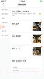 YGF巡店系统截图2 YGF巡店系统截图2