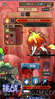 最强地牢截图3 最强地牢截图3