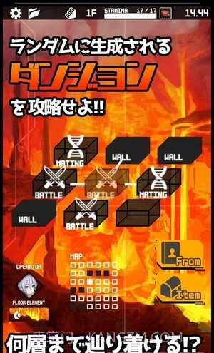 合成地牢怪物截图1 合成地牢怪物截图1