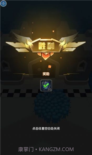 决斗者挑战截图4 决斗者挑战截图4