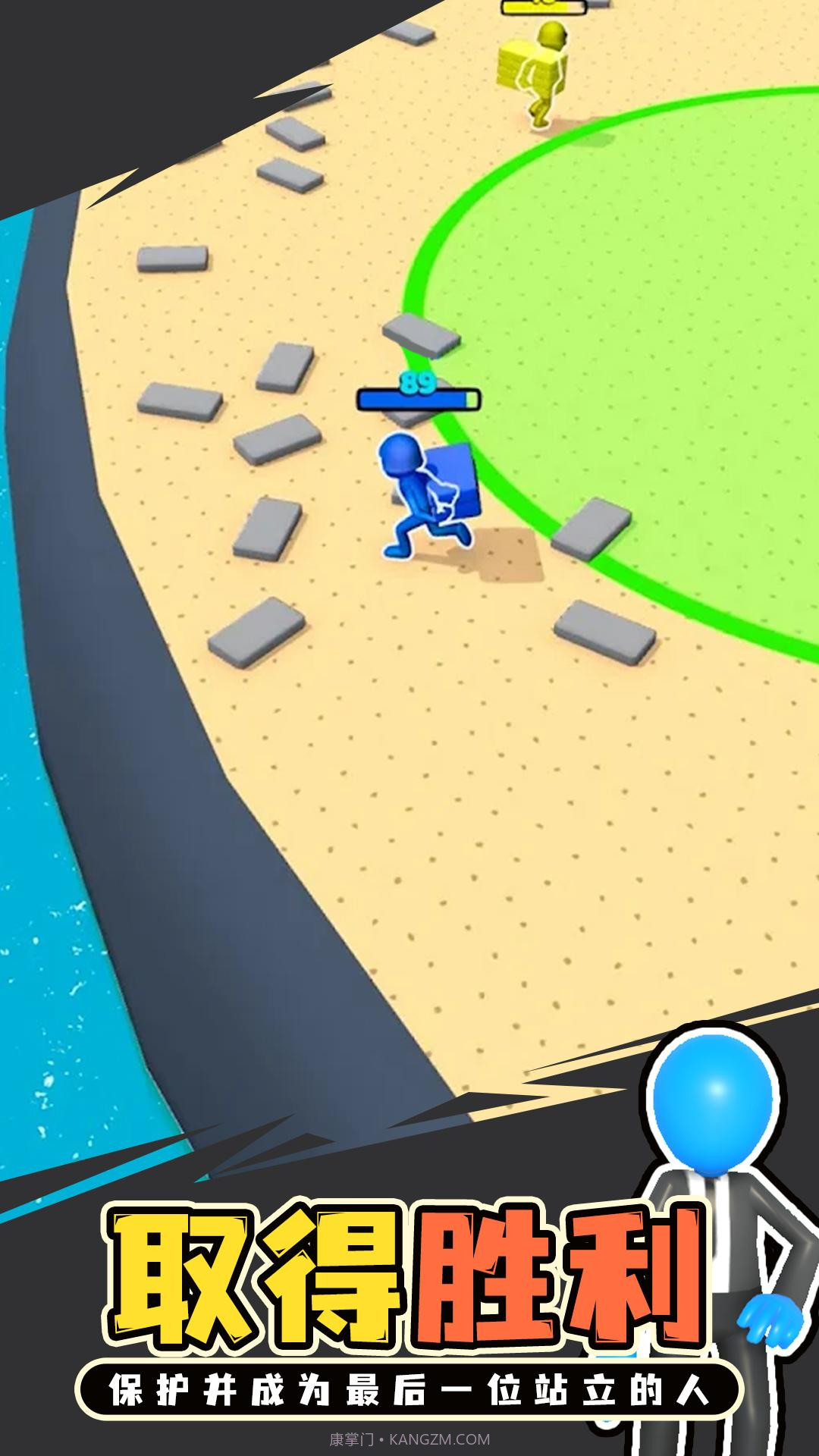 抢占地盘截图2 抢占地盘截图2