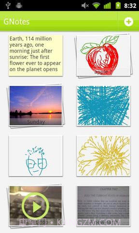 GNotes笔记本截图1 GNotes笔记本截图1