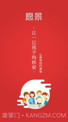 三陶教育截图1