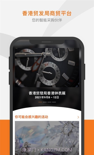 Marketplace截图1 Marketplace截图1