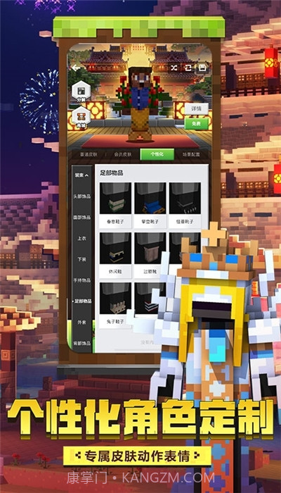 我的世界classic截图2