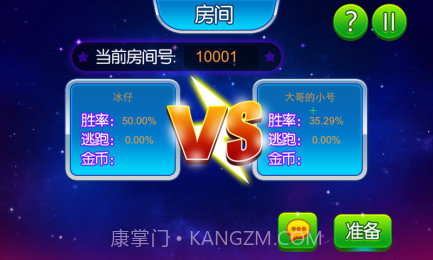 炸飞机截图1 炸飞机截图1