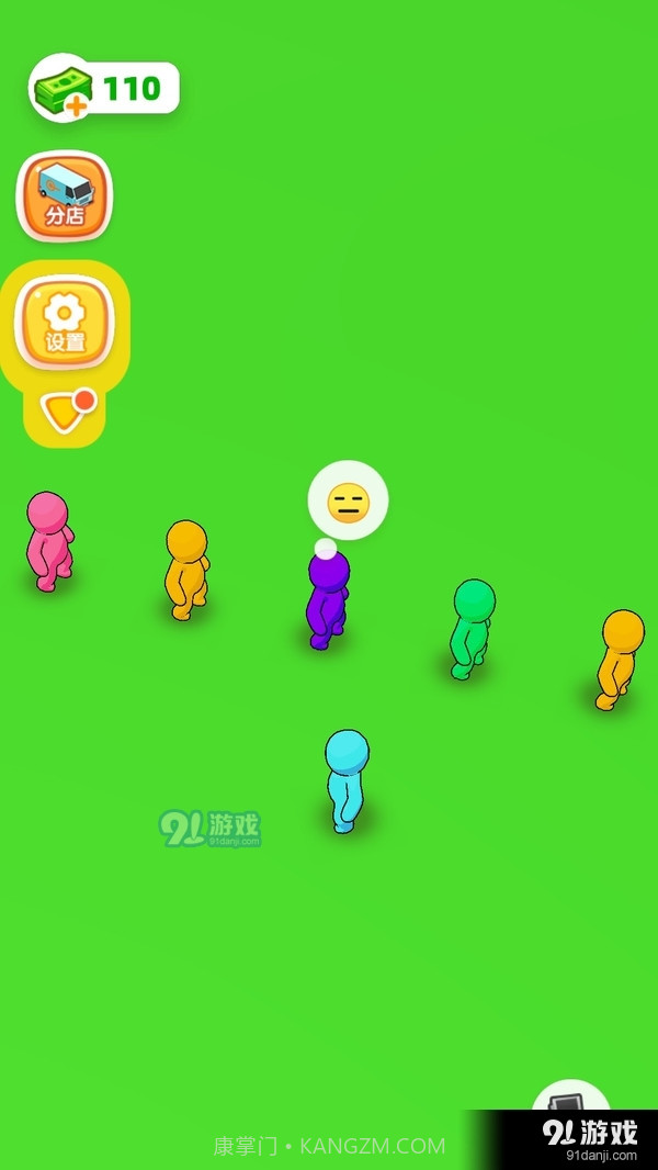 我的果茶店截图4