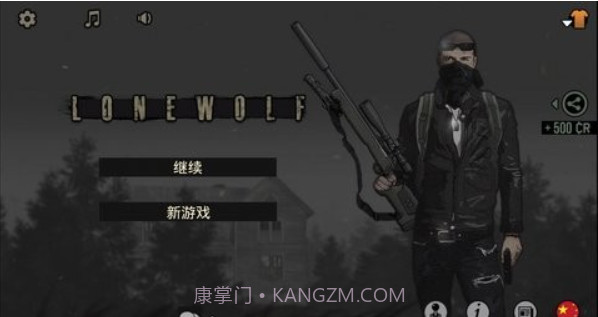 独狼v1.2.95截图2 独狼v1.2.95截图2