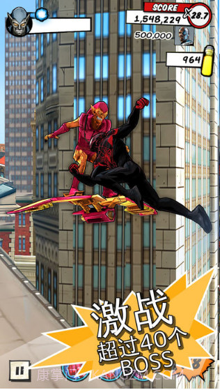 MARVEL蜘蛛侠:极限V1.4截图2 MARVEL蜘蛛侠:极限V1.4截图2