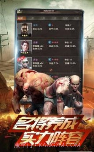 末日指挥官截图2