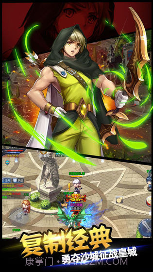 时空冒险家截图3 时空冒险家截图3