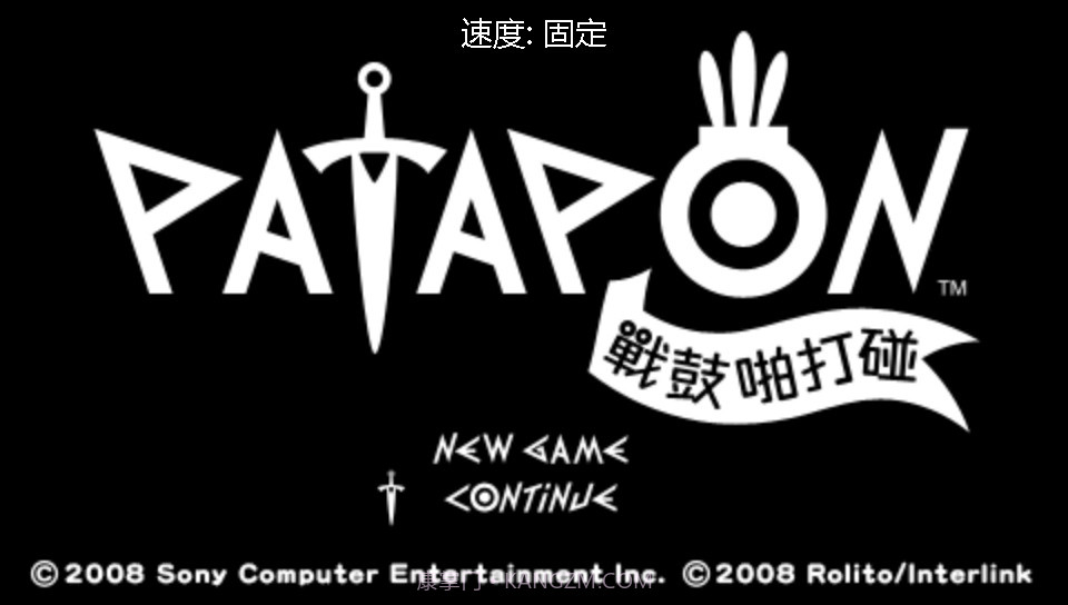 啪嗒砰截图1 啪嗒砰截图1