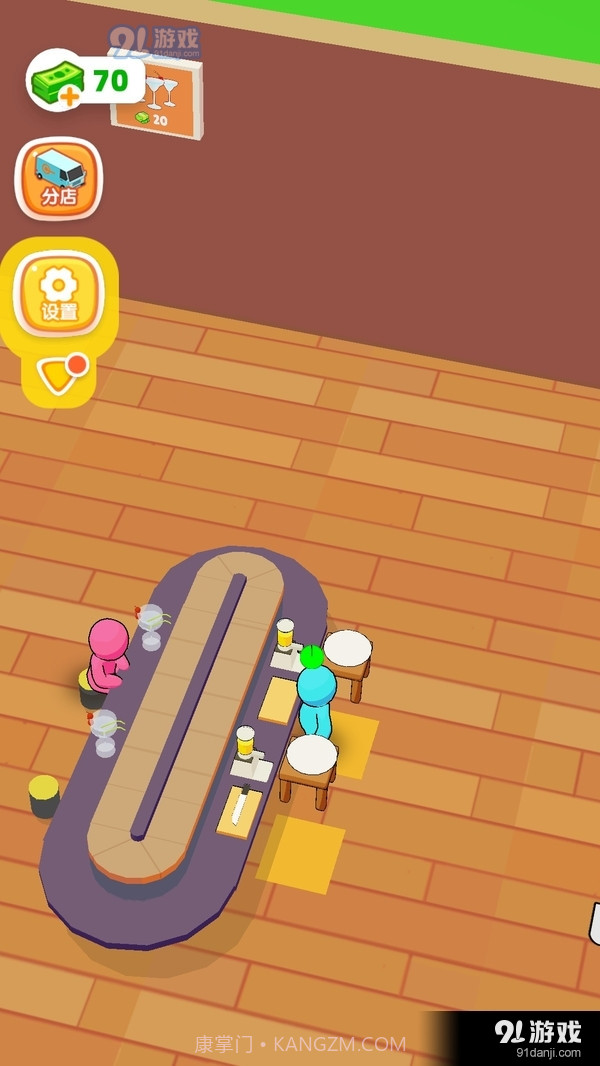 我的果茶店截图3